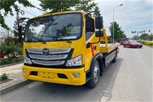 香港汽车救援头像