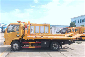 香港送油救援服务